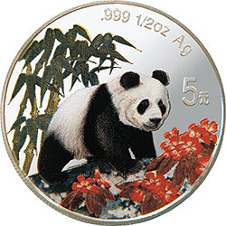 1997版熊猫金银铂及双金属纪念币1/2盎司彩色精制银币