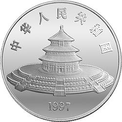 1997版熊猫金银铂及双金属纪念币12盎司精制银币