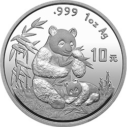 1996版熊猫银纪念币1盎司普制银币