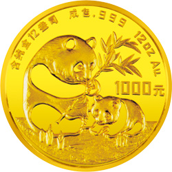 1986版12盎司熊猫金币