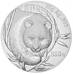 2003版熊猫银纪念币1公斤精制银币