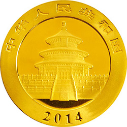 2014年熊猫1/20盎司普制金币