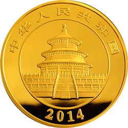 2014年熊猫5盎司精制金币