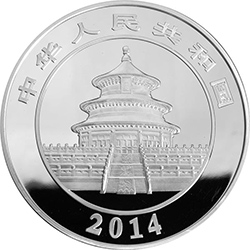 2014年熊猫5盎司精制银币