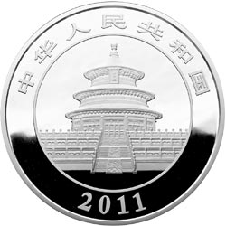 2011年熊猫5盎司精制银币