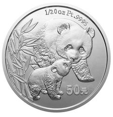 2004版熊猫铂纪念币-母子熊猫1/20盎司精制铂币