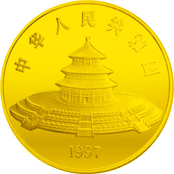 1997版熊猫金银铂及双金属纪念币1公斤精制金币